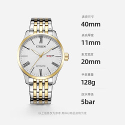 CITIZEN 机械腕表系列 40毫米自动上链腕表 NH8354-58A