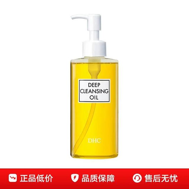 DHC 橄榄卸妆油 200ml