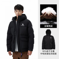  CAMEL/骆驼 防风防水 中性羽绒服