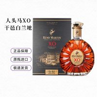 人头马 XO优质香槟区干邑白兰地 700ml