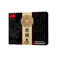  JLAD/吉林敖东 滋补 鹿鞭丸 200g*1盒