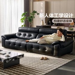 全友 深空黑头层牛皮直排沙发 2.66m