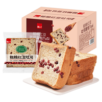  泓一 饱腹代餐 全麦红豆面包 【双麦甄选】全麦红豆吐司680g