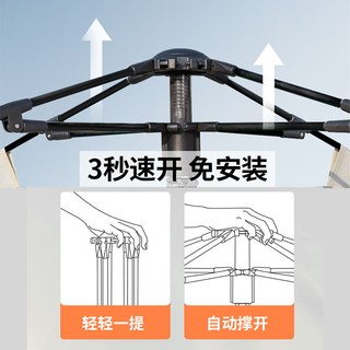  尚烤佳 双层防晒防雨 帐篷