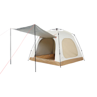 迪卡侬 易搭建 快开帐篷 米色-网纱款