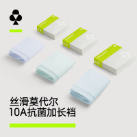 YOUKESHU 10A抗菌加长棉裆高弹透气丝滑亲肤 三角内裤 3条装