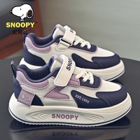  SNOOPY/史努比 网面透气 儿童板鞋