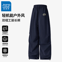 JEANSWEST/真维斯 高腰 女士工装裤