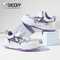  SNOOPY/史努比 透气 儿童板鞋