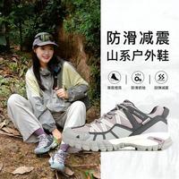 悍途 男子登山鞋 110609B