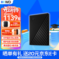 西部数据 便携存储 移动硬盘  4TB