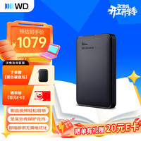 西部数据 WD）移动硬盘 USB3.0 Elements新元素系列 机械硬盘大容量 手机电脑外置外接  |商务便携 4TB