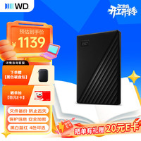 西部数据 My Passport系列 随行版 2.5英寸Micro-B便携移动机械硬盘 4TB USB3.0 魅力黑 WDBPKJ0040BBK