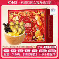 红小厨 中国大陆 福建鲍 十参十鲍盆菜 1680g 冷冻