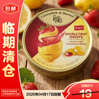 嘉云 树莓味夹心橙味糖 175g*1盒