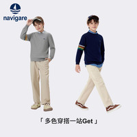 navigare 亲肤保暖 儿童毛衣 新彩条小帆船灰色