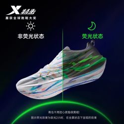 特步 缓震回弹 男士跑步鞋