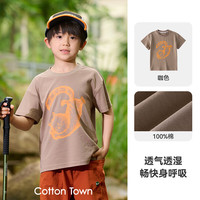 Cotton Town/棉花堂 抗菌凉感 儿童短袖T恤