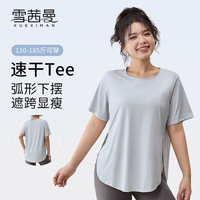雪茜曼 大码胖mm运动T恤女宽松显瘦瑜伽服速干透气普拉提健身训练短袖