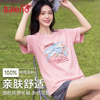 Baleno/班尼路 蝴蝶结印花设计 女士短袖T恤