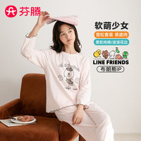FENTENG/芬腾 亲肤 女士睡衣