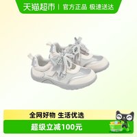 88VIP：ELLE kids ELLEkids童鞋 女童透气网面运动鞋夏季新款小女孩软底珍珠休闲鞋