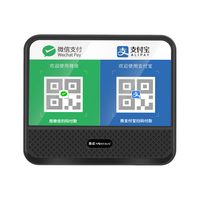 NINTAUS/金正 大音量 收款音响