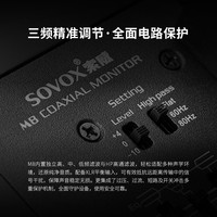  SV/索威 发烧级HiFi同轴音响 有源监听音箱