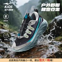  ERKE/鸿星尔克 防泼水 儿童跑步鞋 黑土地/烟雨蓝004【革网防泼水】 38码