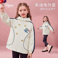 Disney/迪士尼 户外休闲时尚 儿童运动外套