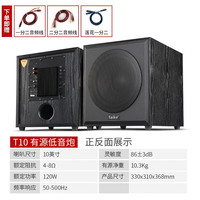  FAIKE/菲歌 大功率 有源低音炮