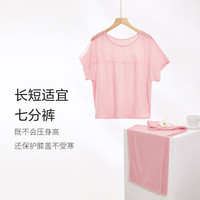 Ordifen/欧迪芬 透气亲肤 女士睡衣套装