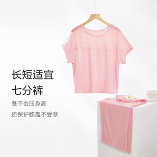  Ordifen/欧迪芬 透气亲肤 女士睡衣套装