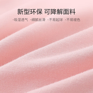 Ordifen/欧迪芬 透气亲肤 女士睡衣套装