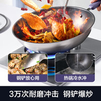  SUPOR/苏泊尔 无涂层不粘 炒锅