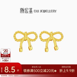 潮宏基 小确幸蝴蝶结黄金耳钉足金