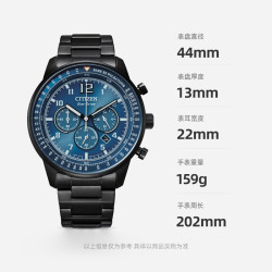 CITIZEN Future Force系列 44毫米光动能腕表 CA4505-80L