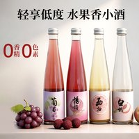 Xiazhimei/夏至梅 微醺甜酒 预调酒