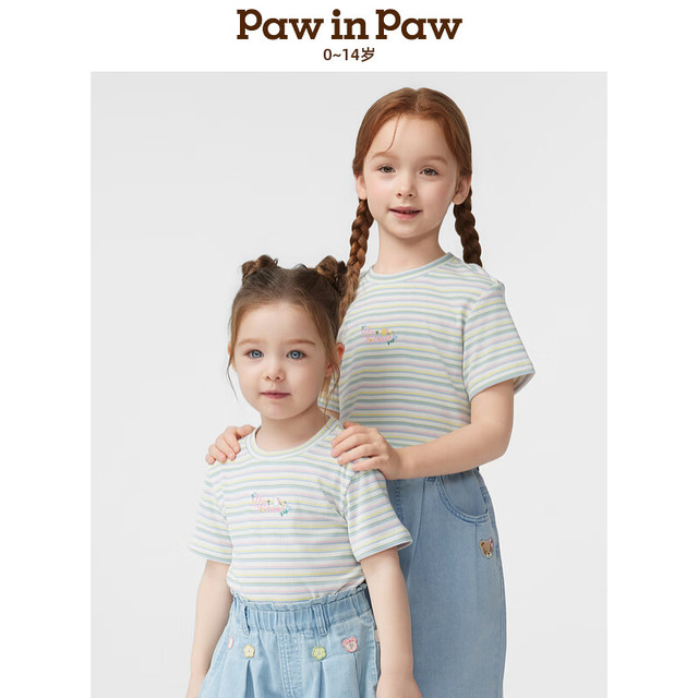 Paw in Paw PawinPaw卡通小熊童装圆领条纹短袖宽松T恤 Pink粉红色