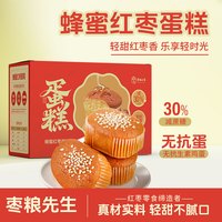枣粮先生 无抗蛋源红枣蜂蜜蛋糕 480g