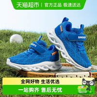 史努比 童鞋儿童单网运动鞋夏季女童鞋子男童网面透气跑步鞋大网鞋