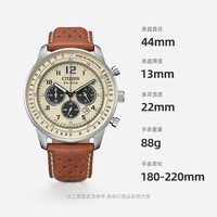 CITIZEN FUTURE FORCE系列 44毫米光动能腕表 CA4500-16X