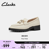 Clarks 英伦系列女鞋新款牛皮乐福鞋通勤平底单鞋一脚蹬皮鞋 白色 261807084 39