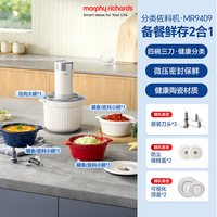 移动端：摩飞 佐料机辅食机备餐料理机家用馅料碎菜烹饪机多功能陶瓷绞肉机