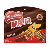 雀巢 脆脆鲨 威化饼干巧克力味 20条
