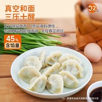 俊杰 中国大陆 水饺 500g*1袋