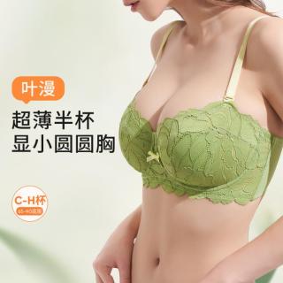 奶糖派 超薄半杯 女士文胸 肩带
