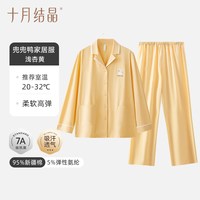 移动端：十月结晶 孕妇家居服