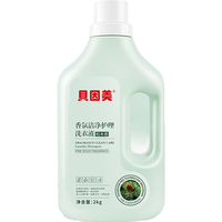  BEINGMATE/贝因美 除菌 洗衣液