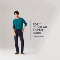 Levi's 男士502锥形美式怀旧复古休闲cleanfit蓝色牛仔长裤